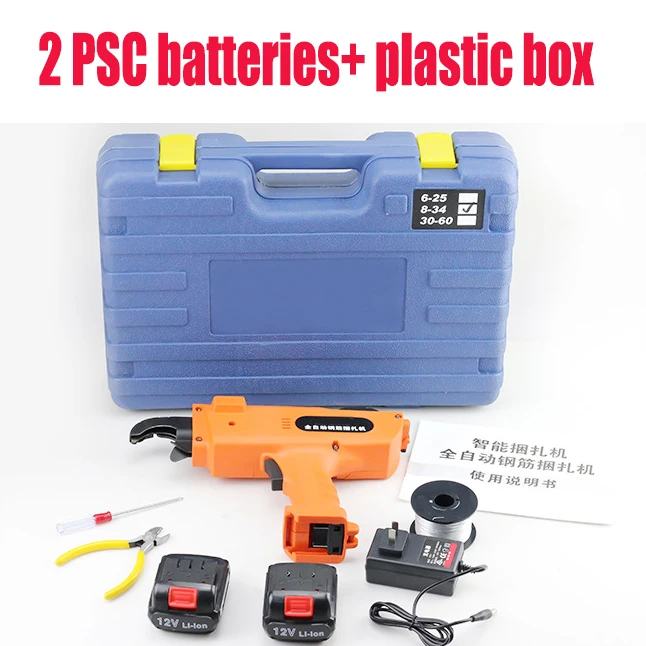 Автоматический инструмент для вязки арматуры беспроводной электрический прибор