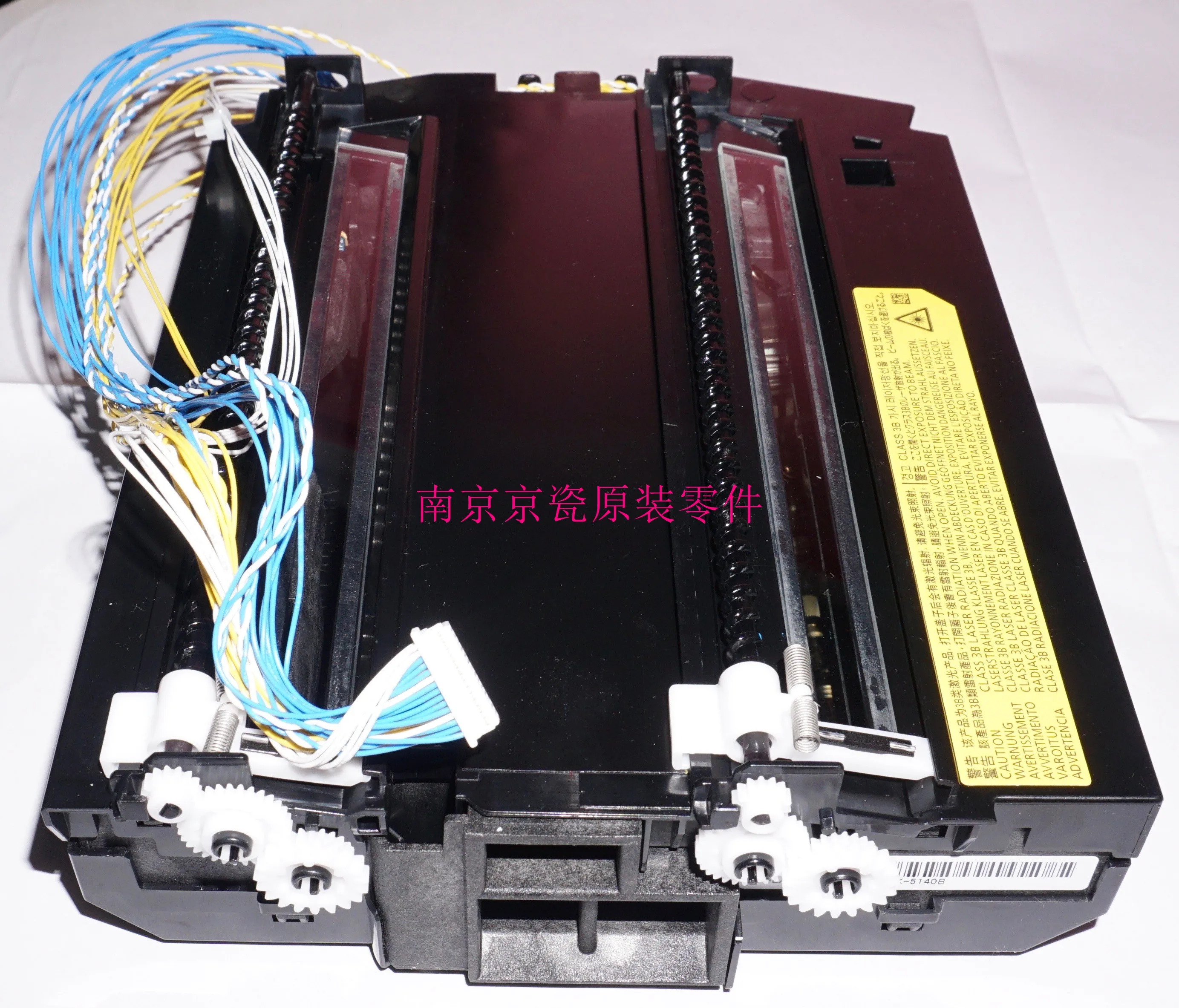Новая Оригинальная фотография Kyocera 302NR93080 для: ECOSYS P6130 P6035 M6030 M6035 M6530 M6535 | Компьютеры