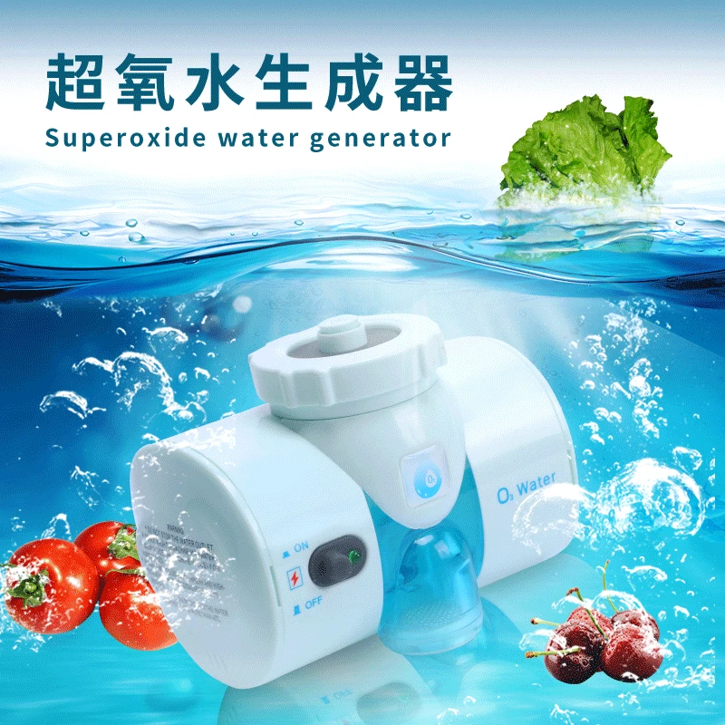 

Ozone disinfection, fruit and vegetable washing faucets
