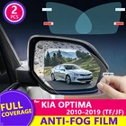 Полноразмерное зеркало заднего вида, противотуманная пленка для KIA Optima TF JF 2010  2019 K5, защитная непромокаемая пленка, аксессуары 2011 2017 2018