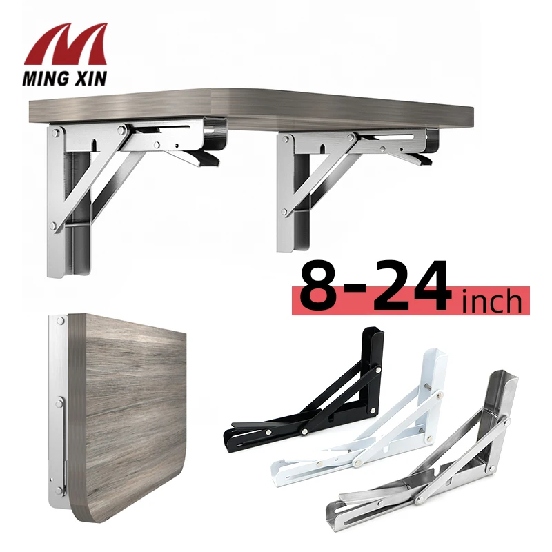 Кронштейн из нержавеющей стали 8-24 дюйма белый и черный 2 шт. | Обустройство дома