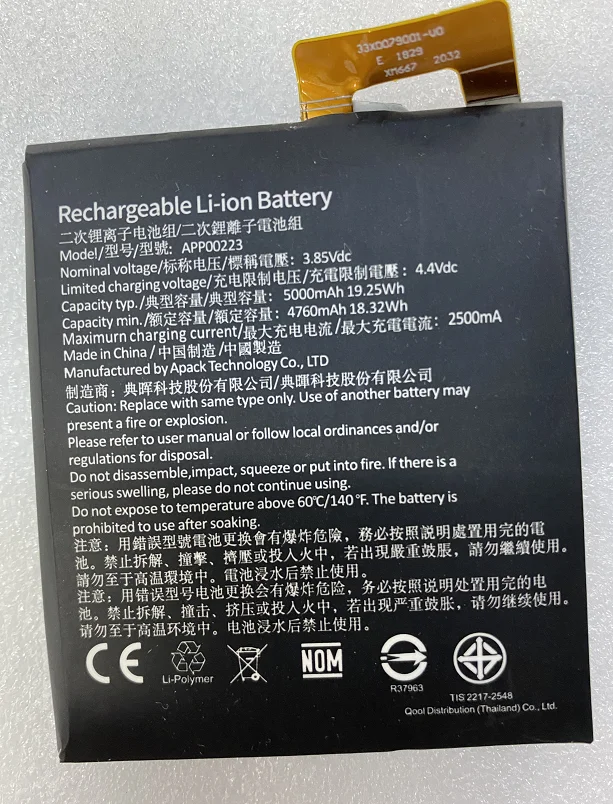 Новый аккумулятор 5000 мАч/3 85 В для телефона CAT S41 APP00223 высококачественные батареи -