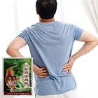 Самонагревающийся обезболивающий пластырь с тигровой костью, обезболивающий пластырь для облегчения боли, мазь для суставов, клейкий пластырь, массажер, лечебный ортопедический