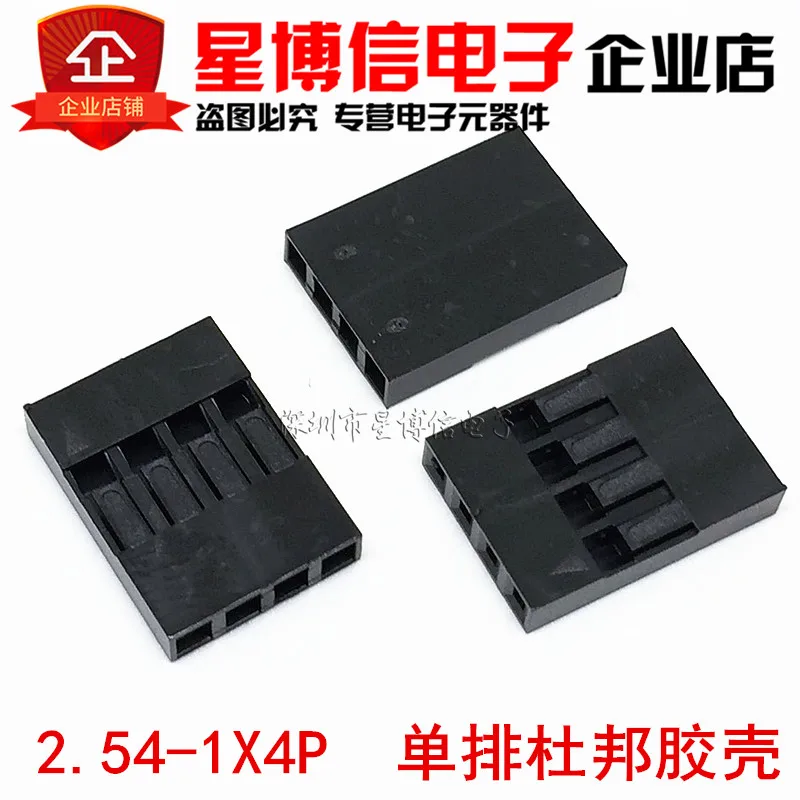 100 шт. 2 54 мм 1P 2P 3P 4P 5P 6P 7P 8P 9P 10P 12P 2.54MM1 * 2pin Pitch провод с дуплексными перемычками