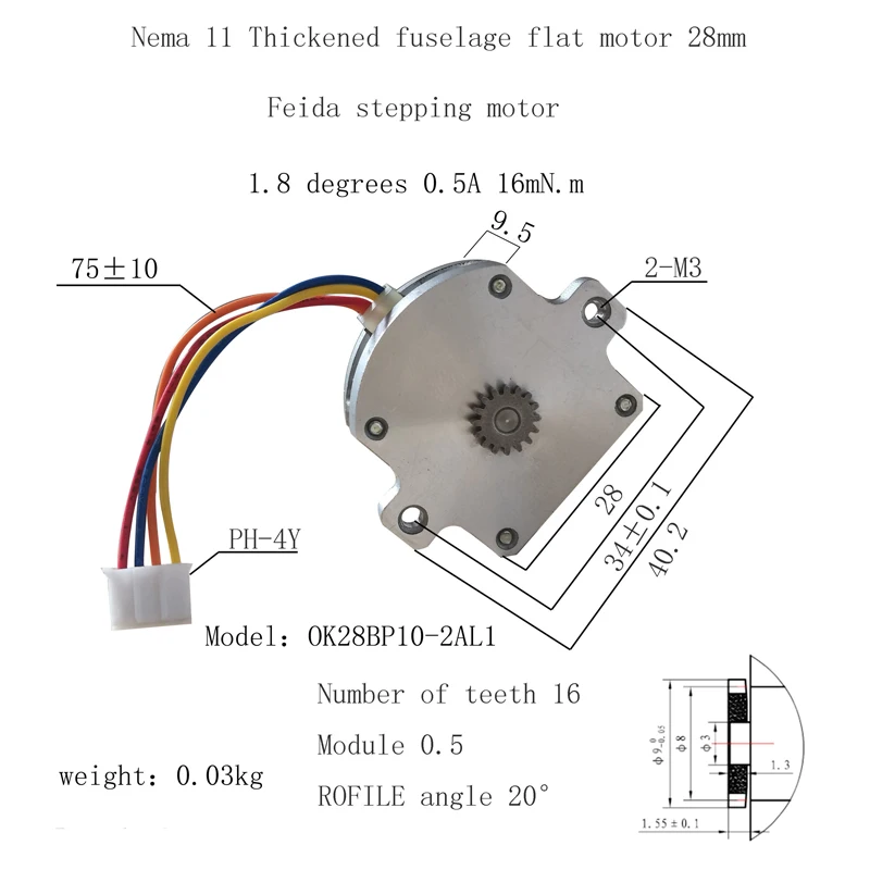 

28 ultra-thin stepper motor Feida motor SMD motor 28 ultra-thin body 9.5 body NEMA11 28BP10-2AL1