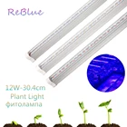 ReBlue фитолампа, светодиодная лампа полного спектра для рассада растений, 30,4 см, T5