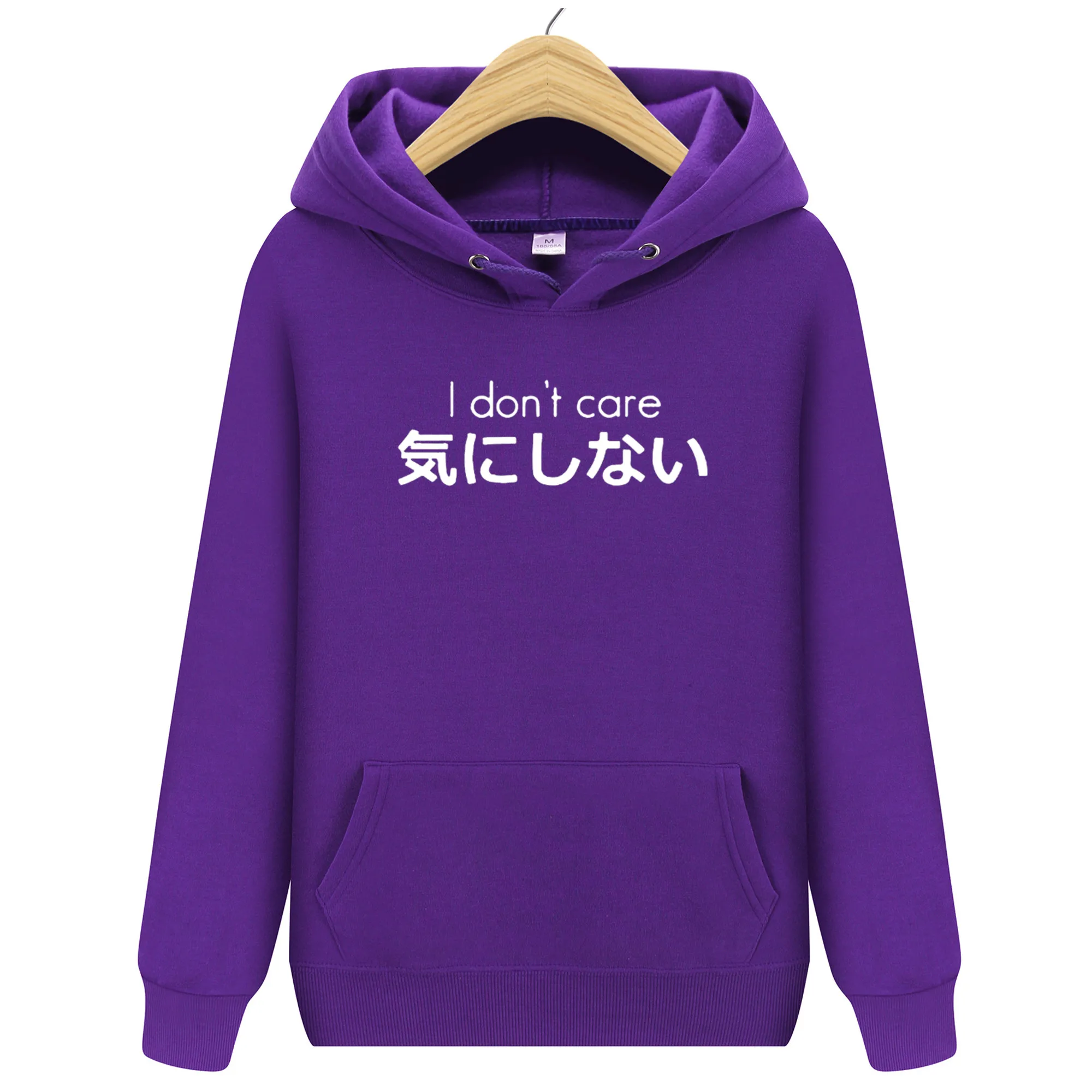 

CHAIYAO I DON'T CARE Men's Hoodie Letter Print Hoodie Women's Hip Hop Sports Casual Hoodie Men's And Women's Sweatshirt Harajuku
