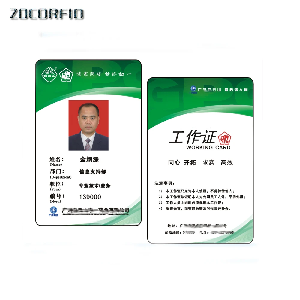 

Карта памяти RFID TK4100, 6 цветов, подходит для контроля доступа и посещаемости