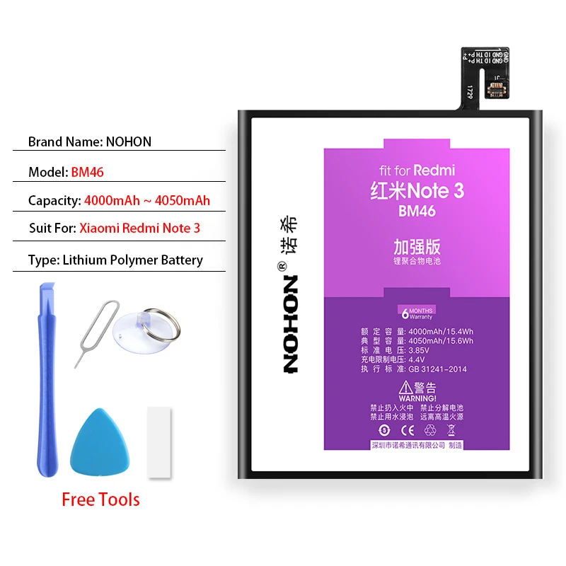NOHON BN43 BN41 BN45 BN31 BM45 BM46 BM49 BM3B BM3E Батарея для Xiaomi Redmi Note 4X5 4 3 2 mi Max mi x2 mi 8 Замена Батарея - Цвет: BM46
