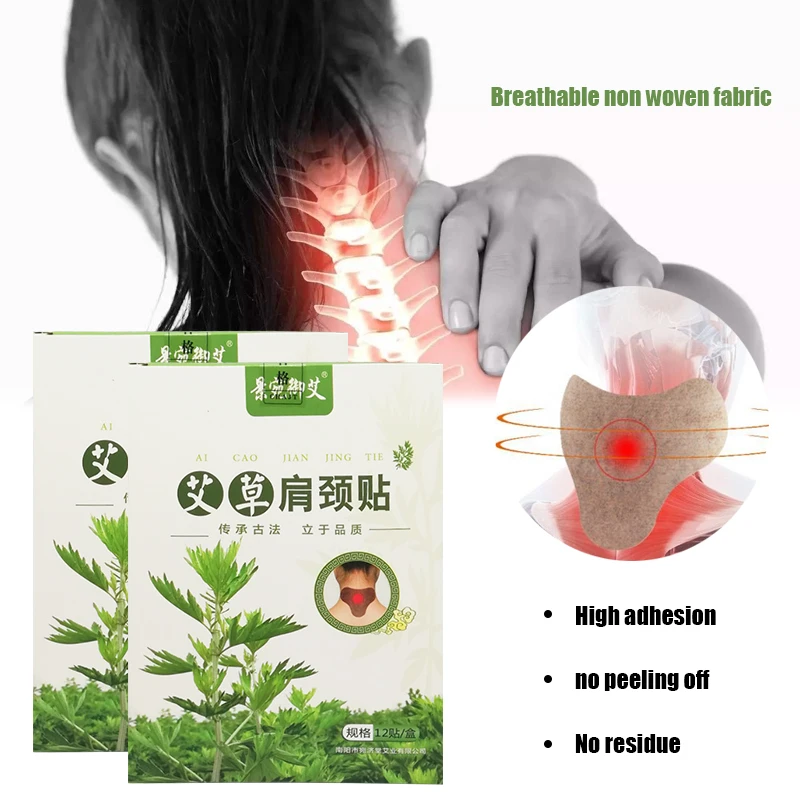 12 шт. пластырь для снятия симптомов боли в суставах шеи | Красота и здоровье