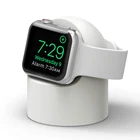 Силиконовый держатель для зарядного устройства Apple Watch, 42384440 мм