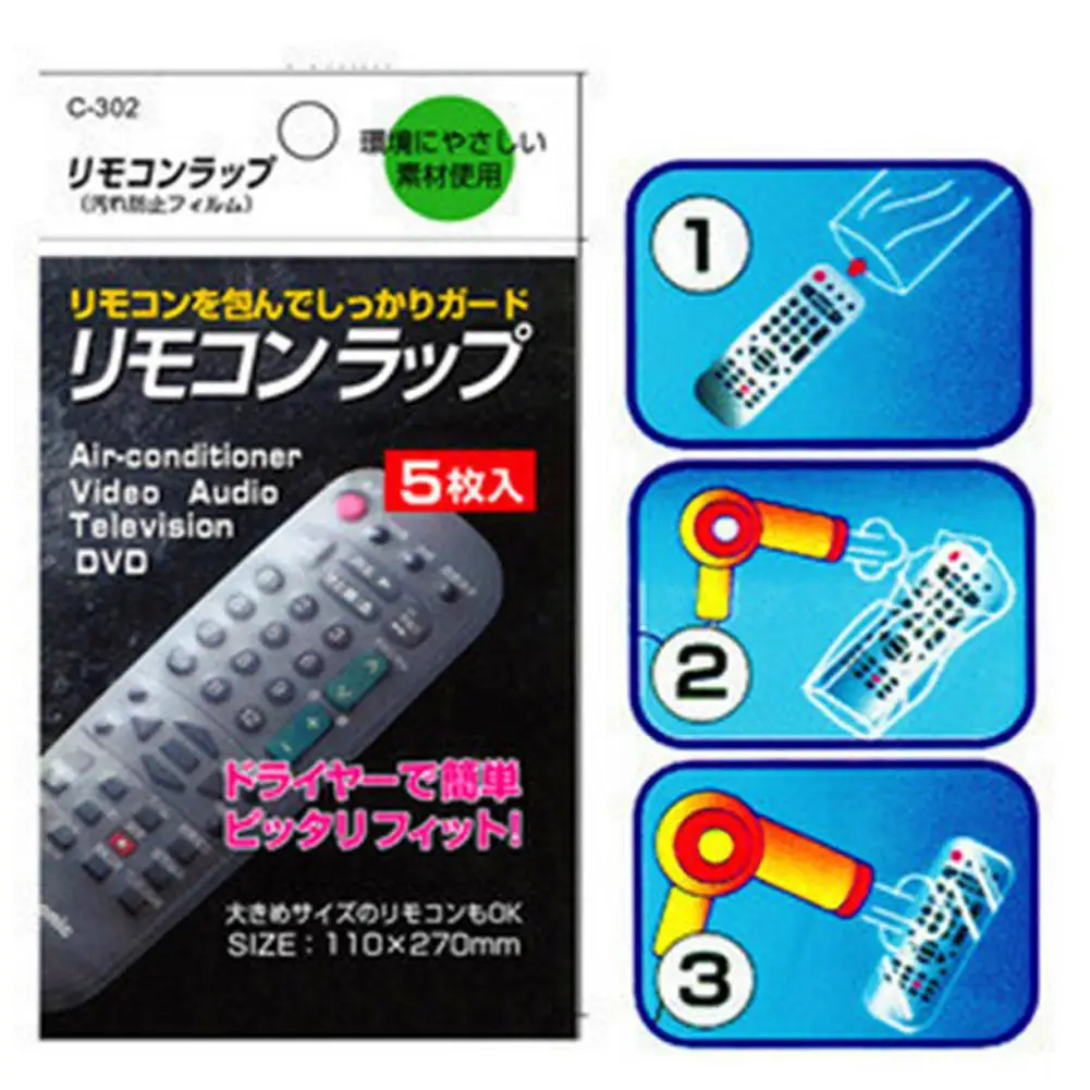 5 шт. терм усадочная пленка ТВ кондиционер видео протектор для пульта