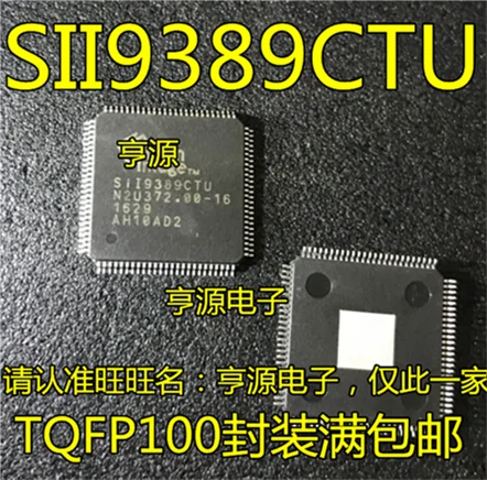 

SIL9389CTU SII9389CTU SII9389