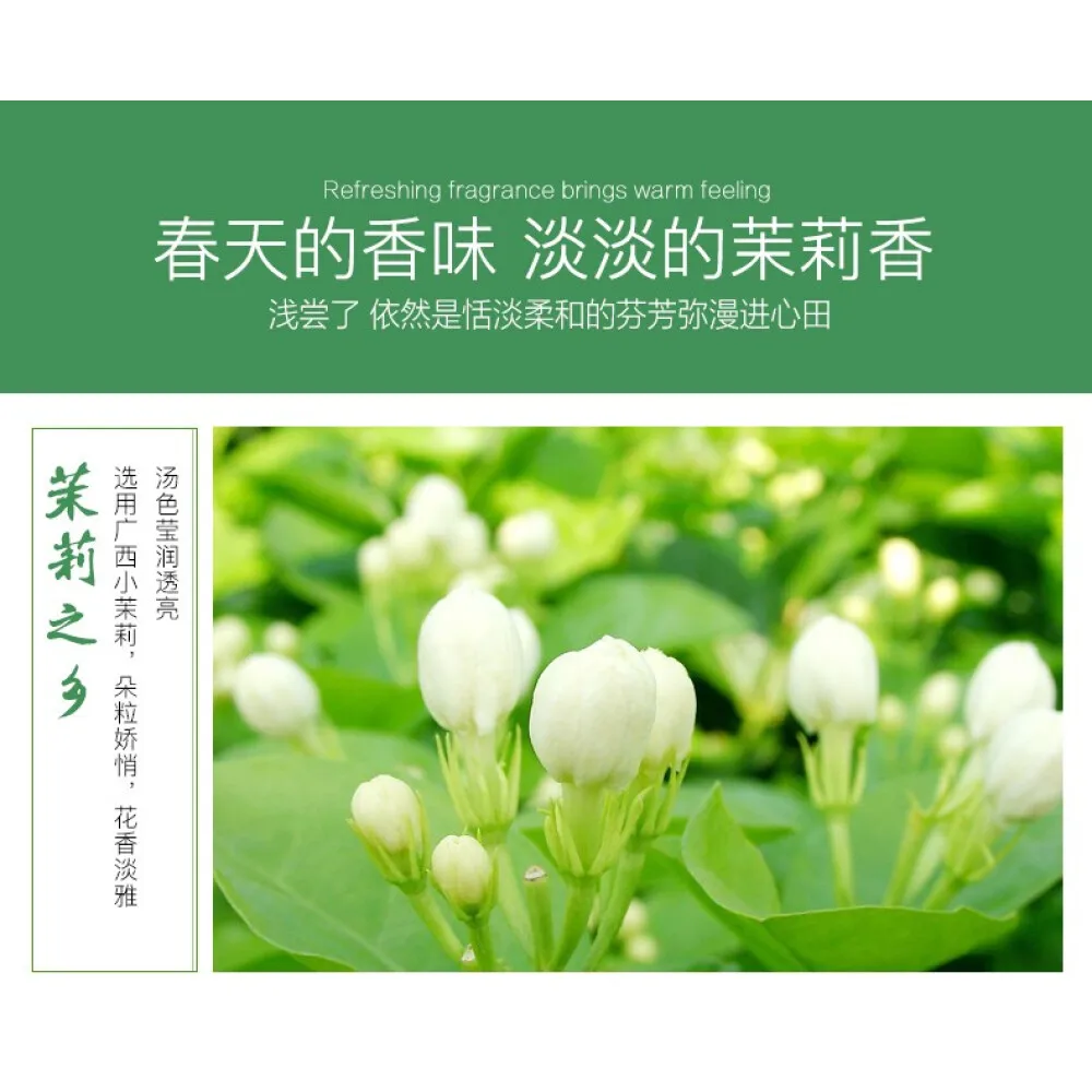 

Camellia Jasmine Tea Jasmine Tea Jasmine Bud Super Luzhou-fragrant Bud Dry Flowers 250g Package Mail