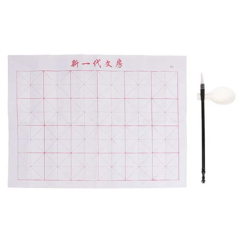 

3pcs/set Reusable Magic Water Writing Cloth Brush Gridded Mat Chinese Calligraphy Practice Practicing No Ink