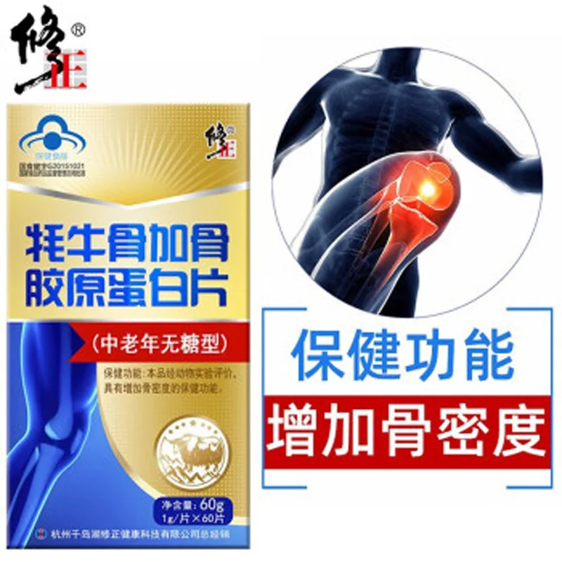 

Modified Yak Bone Plus Bone Collagen Tablets 1g/tablet * 60 Tablets Blue Cap 730 Cfda