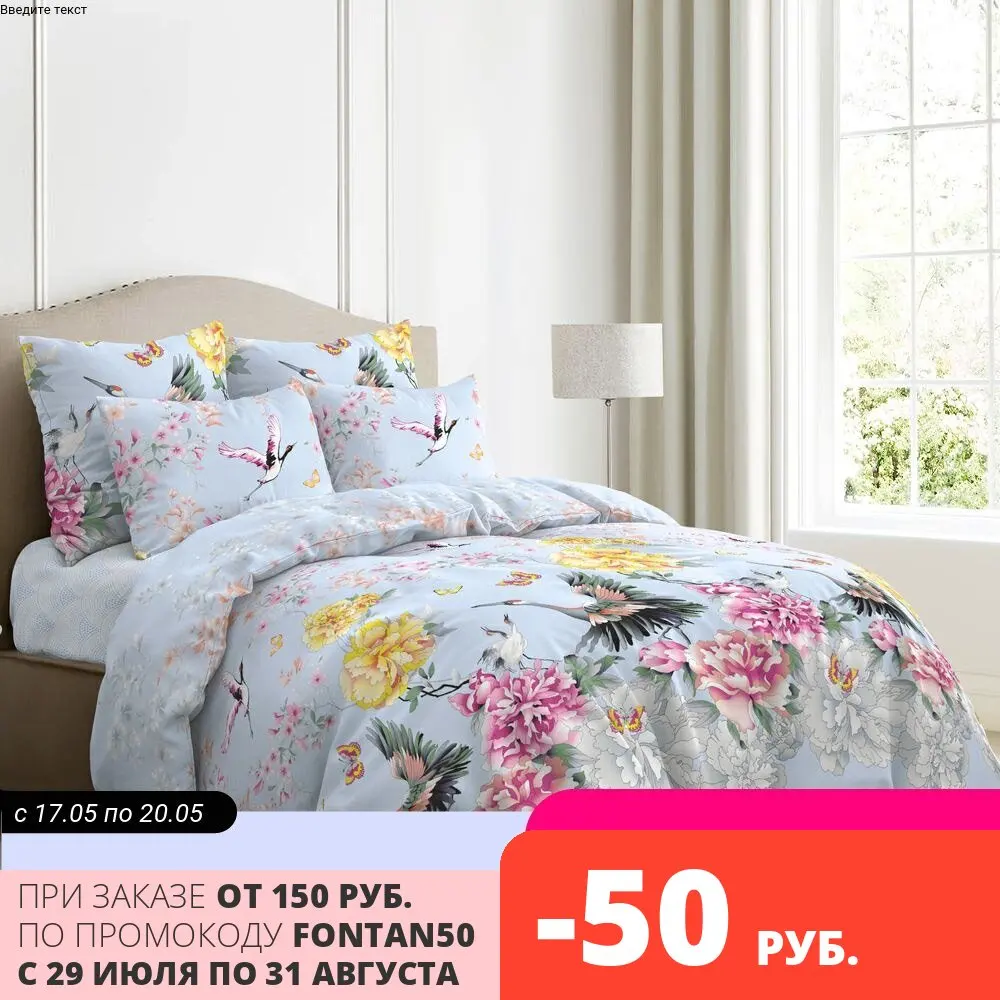 Комплект постельного белья (КПБ) Ночь Нежна Журавли (голубой) 7660 2+7661 2 Бязь