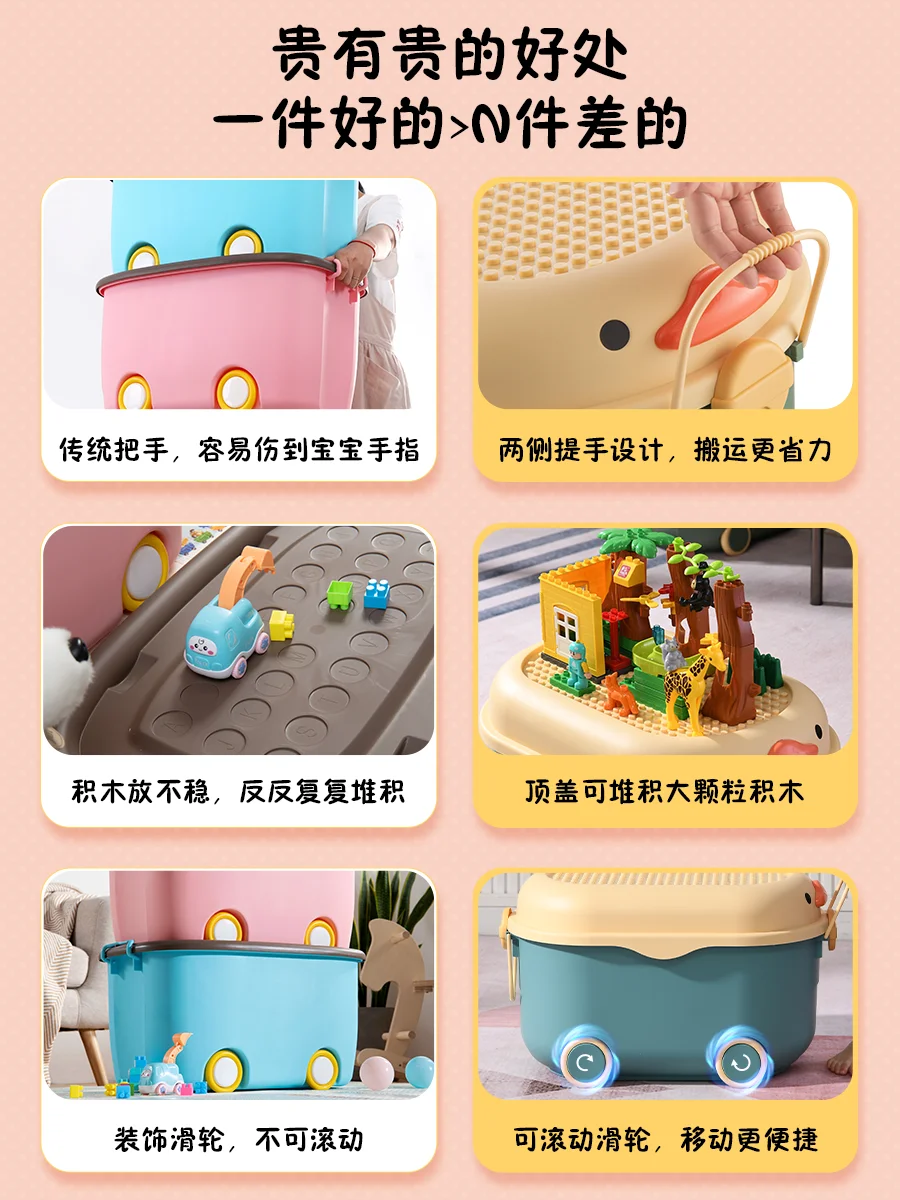 

Children's Toy Storage Box Household Storage Box Cute Duck Storage Box Baby Clothes Finishing Storage Box