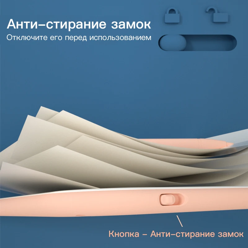 Beiens игрушки для рисования 8,5/10 дюймов ЖК-доска для рисования ультра-тонкий планшет для письма электронный блокнот для рукописного ввода Красочная доска для экрана