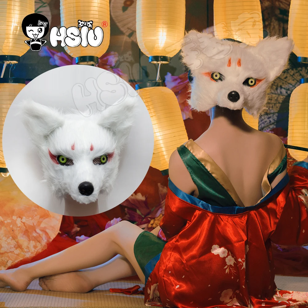 Маска из лисы реалистичный костюм белого лисьего цвета Маскарад на Хэллоуин и