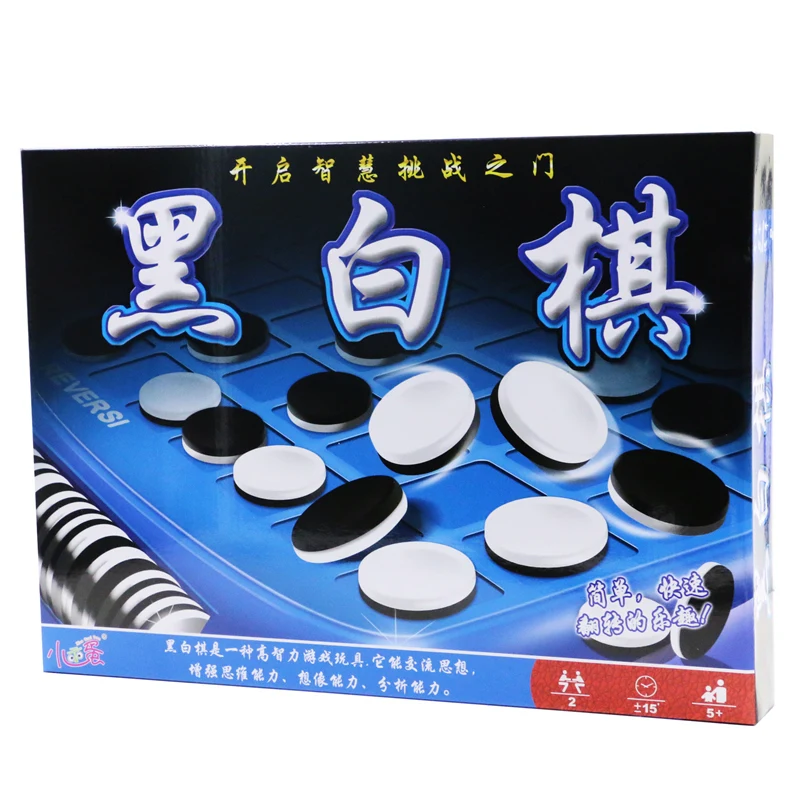 Шахматная доска Reversi Отелло Gmae Chess Apple's Move Flip Standard развивающие домашние вечерние