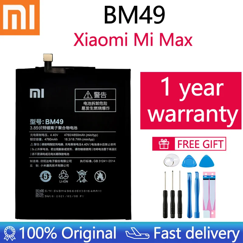 

100% Orginal Xiao mi BM49 4850mAh Battery For Xiaomi Max MiMax High Quality Phone Replacement Batteries