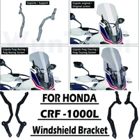 motorcycle accessories windshield bracket for honda crf 1000l africa twin 2016 2019 windshield bracket adjuster screen riser