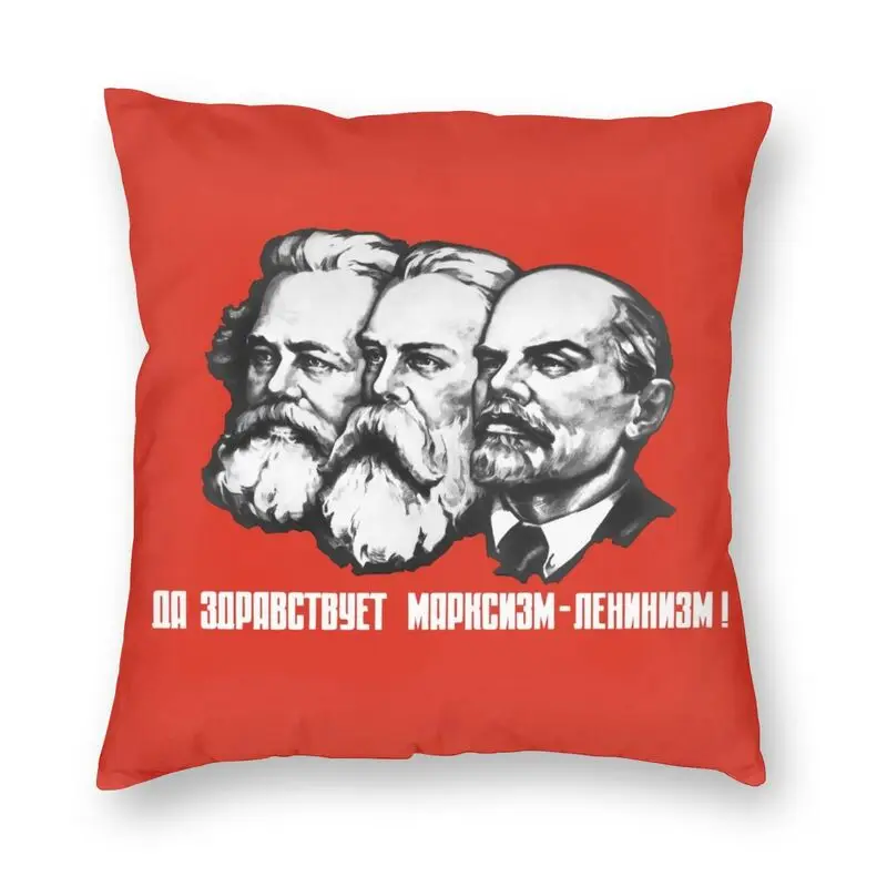 

Marx Engels Vladimir Lenin Soviet Poster Square Pillow Cover Home Decor CCCP Ussr Socialist Leader Cushions Throw Pillow for Car