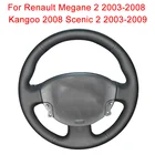 Модифицированная Кожаная оплетка на руль для Renault Megane 2 2003-2008 Kangoo Scenic 2 2003-2009