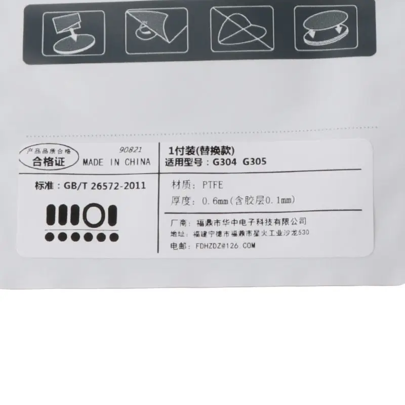 

1 Set 0.6mm Curve Edge Mouse Feet Mouse Skates for logitech G304 G305 Mouse Q1JC