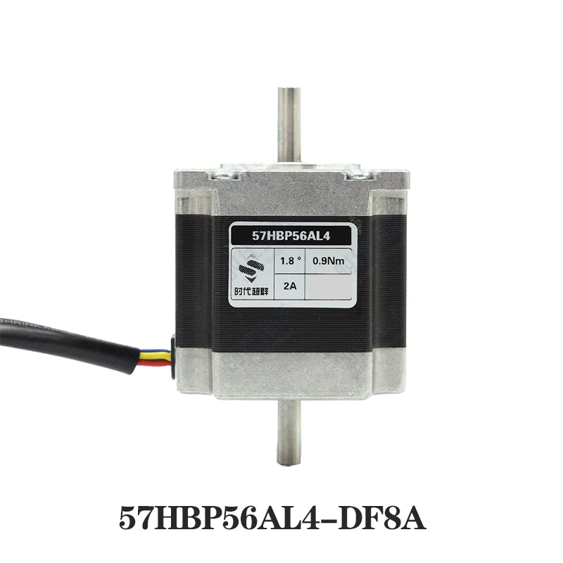 Пользовательские маски машины аксессуары 57 шаговый двигатель приводной Набор