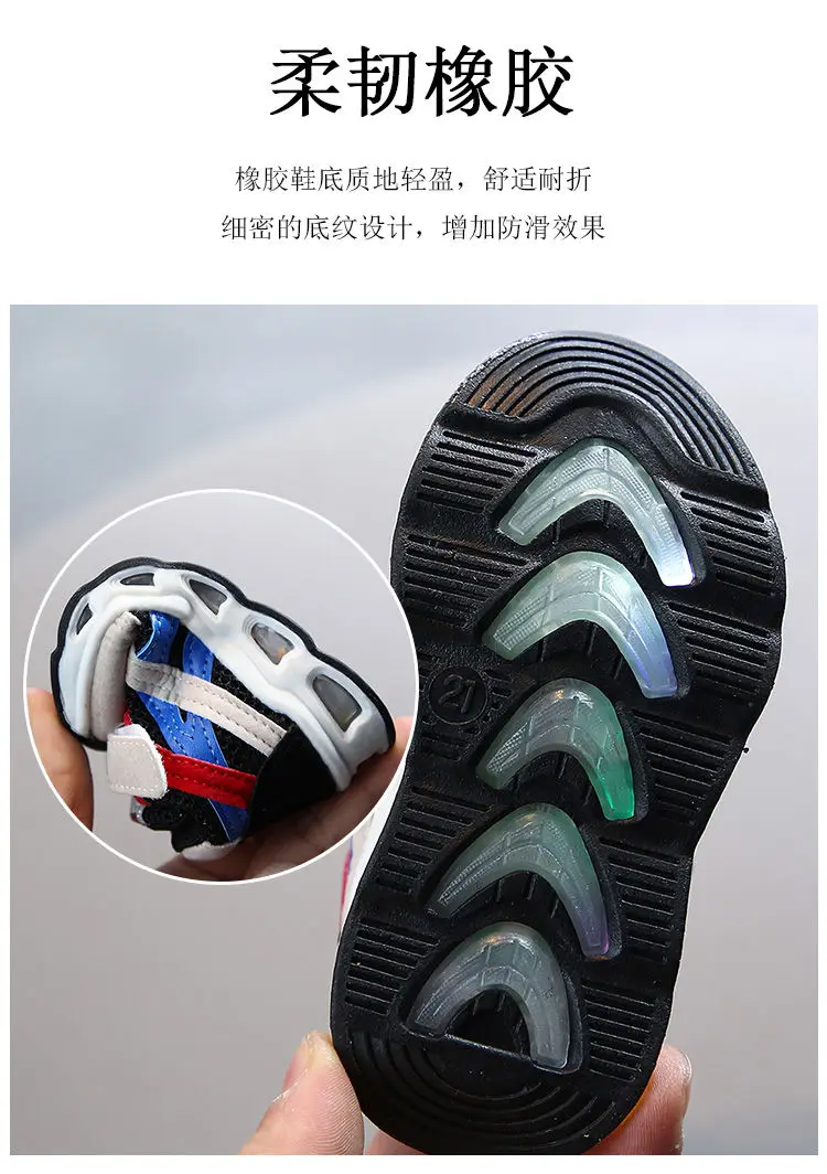 

2021 Spring Lights Baby Shoes 1-5 Years Old Boys Single Net Sneakers Girls Soft-soled Toddler Shoes