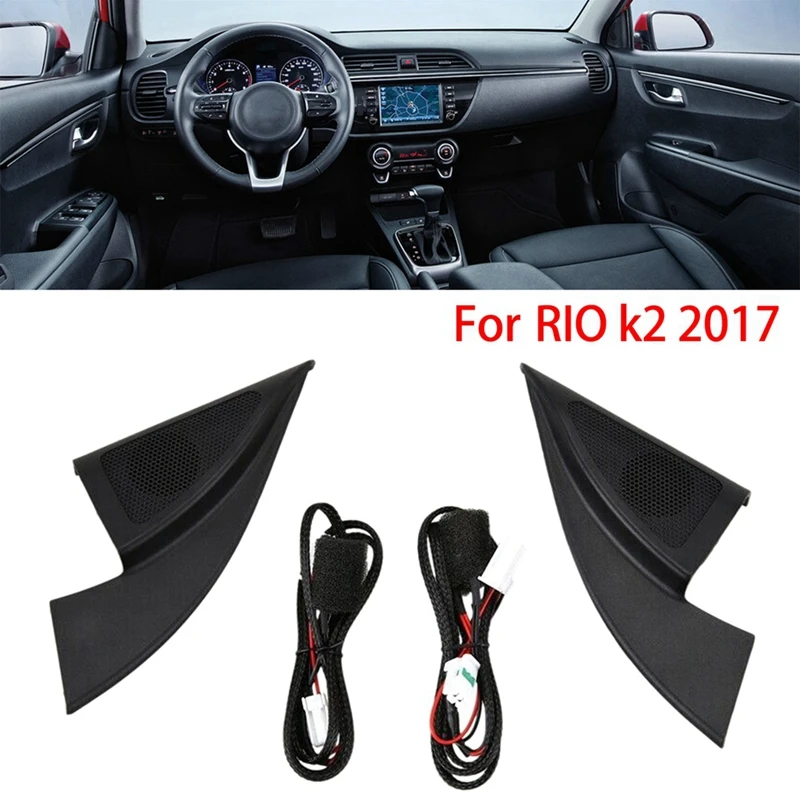 

Автомобильный Динамик для Kia RIO (2017) K2 2017, черный динамик с тройной закруглённой головкой, динамики с проводом