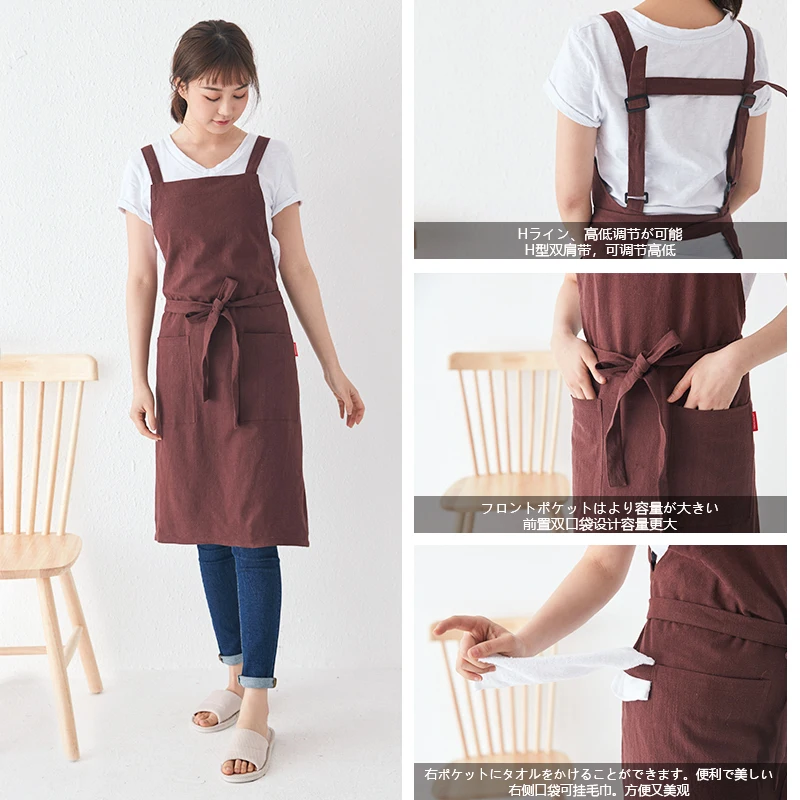 H-льняная домашняя кухня в японском стиле кафе цветочный художественный сервис