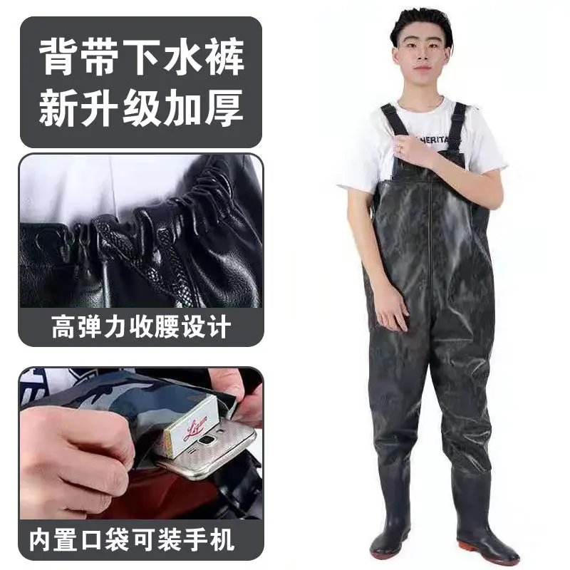 

Half body thickened wear-resistant fishing one-piece water pants men's rain pants leather underpants full body cross pants