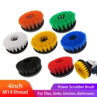 power scrubber brush electric cleaning brush m14 thread for cleaning carpets kitchens and bathrooms drill attachment kit