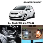 7 шт. Canbus автомобиля светодиодный Интерьер Карта Купол потолка номерного знака светильник комплект для KIA VENGA 2009 2010 2011 2012 2013 2014 2015 2016