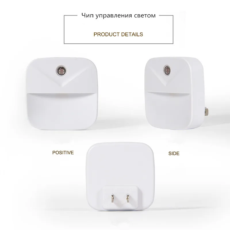 Умный ночсветильник с датчиком и светодиодной подсветкой энергосберегающая