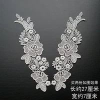 embroidery flower lace fabric high quality lace applique collar trim wedding patches patch tulle fabric accessories parches qp12