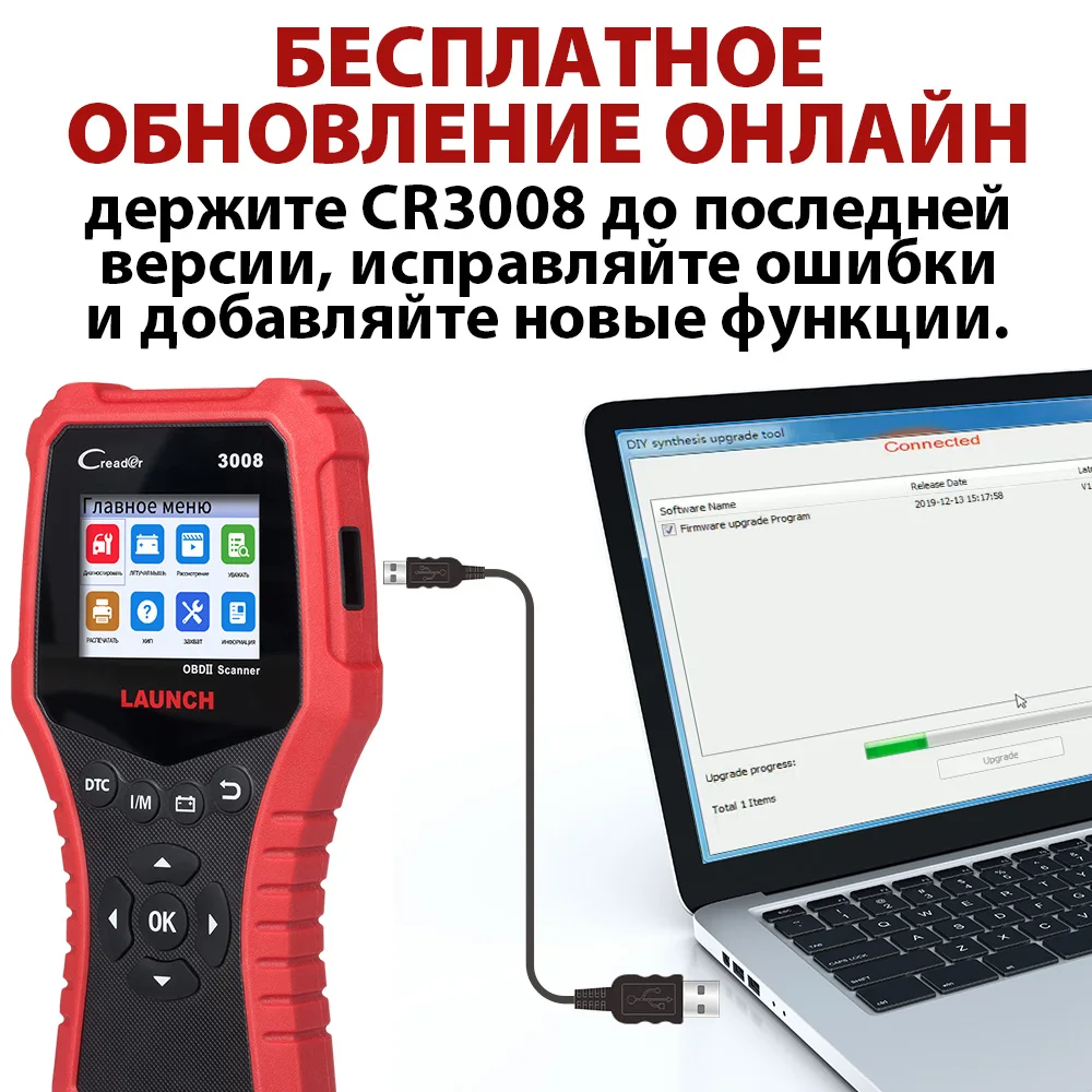 Диагностический сканер OBD2 LAUNCH X431 CR3008 устройство для чтения кодов двигателя с