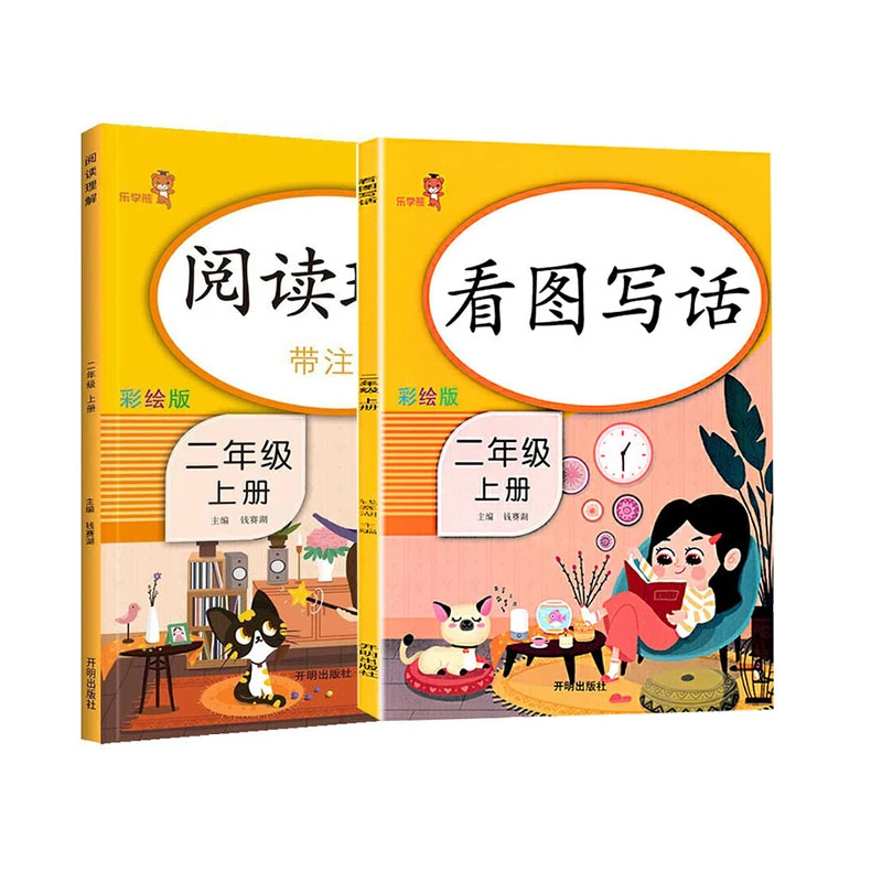 2 шт./комплект книга для чтения с блокнотом|Иностранные языки| |