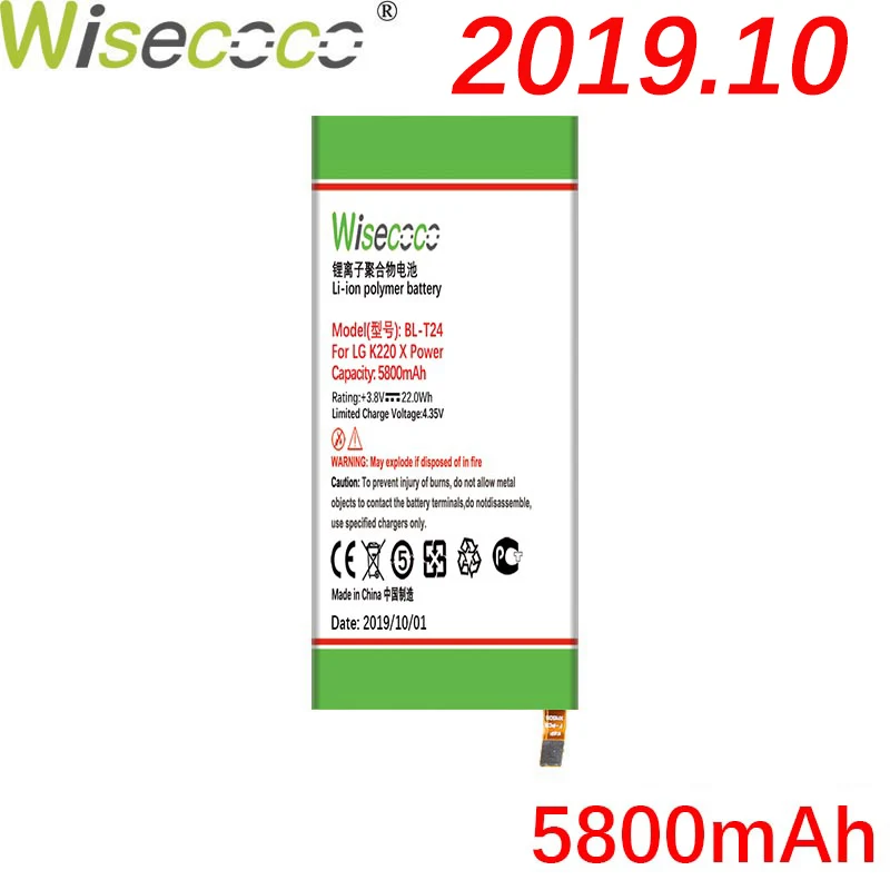 Wisecoco BL-T24 5800 мач аккумулятор для LG K220 X power K220ds K220dsk K220dsz K220y K220z Ls755 телефон высокого качества