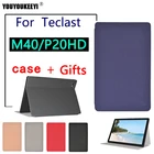 Чехол для Teclast M40, новый чехол с подставкой защита от падения, чехол для Teclast P20HD 10,1 дюйма, защитный чехол для планшетного ПК + подарок