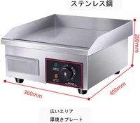 Electric Bakeware Desktop Teppanyaki Stainless Steel Electric Heating Plate Teppanyaki Electric Heating Plate 1500W 110V 220V