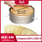 Инструмент для нарезки торта, из нержавеющей стали, жаропрочная посуда, Кулинария металлический круг, регулируемый, 1 шт.