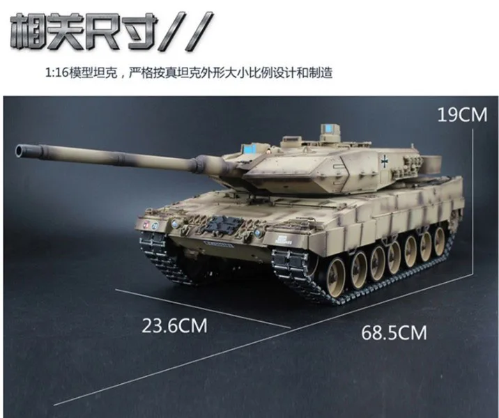 1:16 обновленная версия 6,0 Радиоуправляемый Танк немецкий Леопард 2A6 Дистанционная модель танка Звездочка 3989-1 инфракрасный боевой танк детская игрушка
