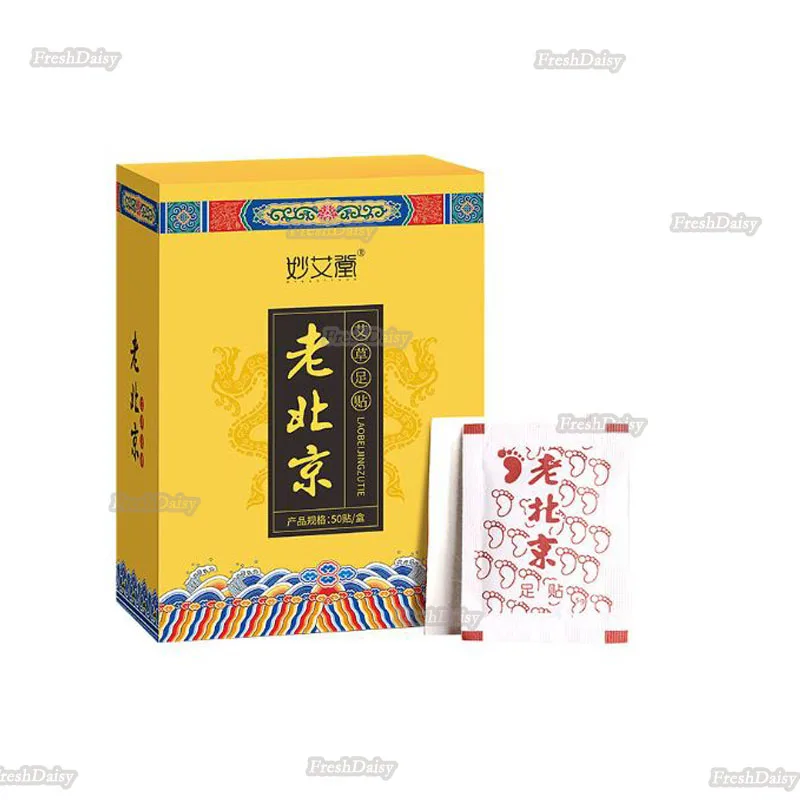 50 шт. пластыри для ног похудения|Инструменты ухода за ногами| |