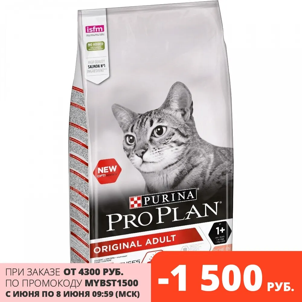 Корм для кошек Purina Pro Plan взрослых от 1 года с лососем Пакет 10 кг|Кошачий сухой корм|