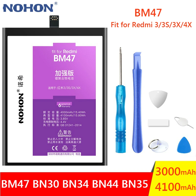 NOHON BM47 BN30 BN34 BN44 BN35 батарея для Xiaomi Redmi 3 3S 4X 3X 4A 5A 5Plus Замена литий полимерная высокой