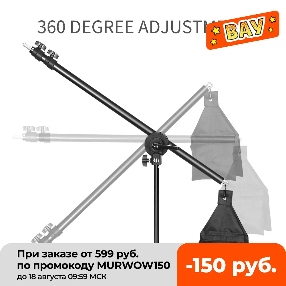 photo studio adjustable cantilever stand cross arm with sand bag pivot clamp use for light stand accessories extension rod 135cm free global shipping